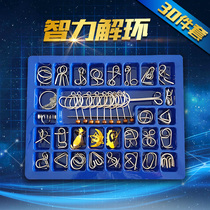 Puzzle Nine Serial Full Set of 30 Suits Adults Unsulking Children High Difficulty Sitting for the Moon Magic Unring Burny-burning Toys