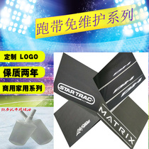 Treadmill crawler conveyor belt multi-groove belt must run belt drive belt Qiaoshan treadmill film button