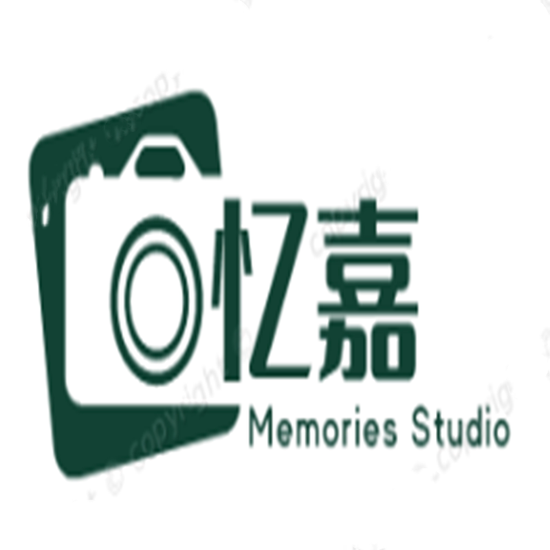 忆嘉照相馆