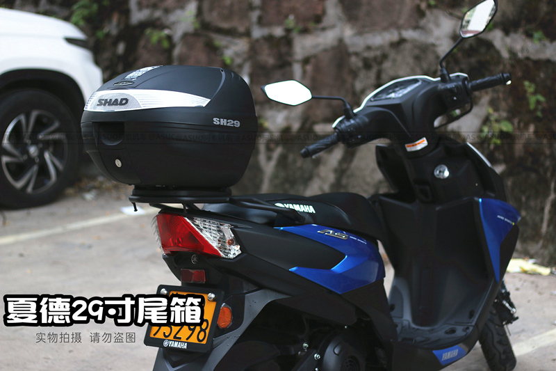 SHAD Xia De Xe máy Ghế sau Túi Trunk Tail Hộp Công cụ Bàn đạp Điện Xe Phổ dụng Hộp lưu trữ SH29 - Xe gắn máy phía sau hộp hộp đựng đồ gắn xe máy