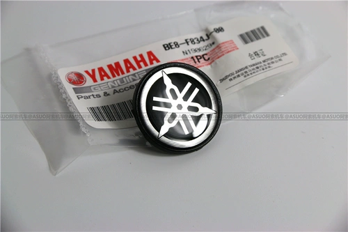 Yamaha Qiao I125 ZY125T-13/14/15 отвертка передней панели Jogi Gaomahaha логотип
