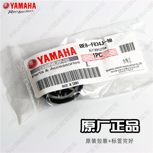 Yamaha Qiao I125 ZY125T-13/14/15 отвертка передней панели Jogi Gaomahaha логотип