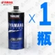 Yamaha, синтезированное моторное масло