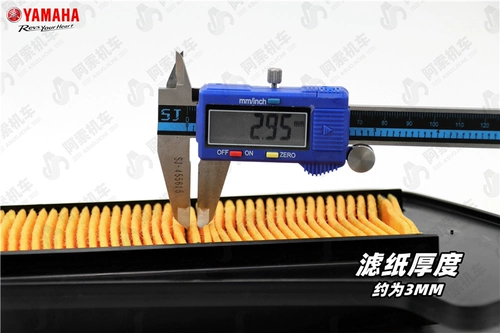 Подходит для 18-25 Damao xmax300, оригинальный элемент воздушного фильтра, фильтрующий элемент масляного фильтра, сетка воздушного фильтра