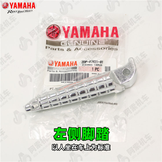 20-24 Yamaha Nmax155 원래 왼쪽 및 오른쪽 후면 발 페달, 후면 발자락, 진정한 뒷좌석 페달에 적합합니다.