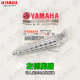 20-24 Yamaha Nmax155 원래 왼쪽 및 오른쪽 후면 발 페달, 후면 발자락, 진정한 뒷좌석 페달에 적합합니다.