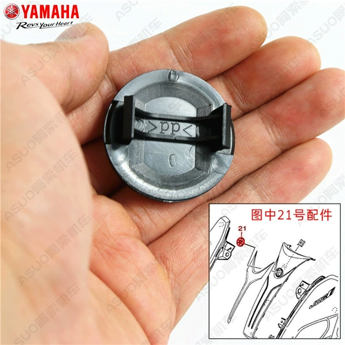 Yamaha Qiao I125 ZY125T-13/14/15 отвертка передней панели Jogi Gaomahaha логотип