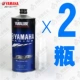 Yamaha, синтезированное моторное масло