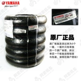 Подходит для Yamaha Qiao, I125 New Fuxi AS125 Tire Original Tire 90/90-10