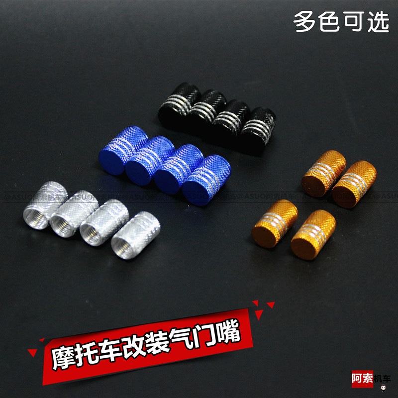 Locomotive modification Valve valve locomotive modification Qiaoge i modification New Fuxi modification Ghost fire