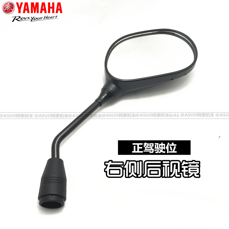 Gương chiếu hậu xe máy Qiaoge 100 Fuxi 100 Fuyi 100 Liying 100 Shangling 125 Gương gương xe máy gấp gọn