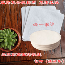 Ze family 10-20 plaster patch composite cotton breathable beautiful and comfortable impermeable soft white thickened