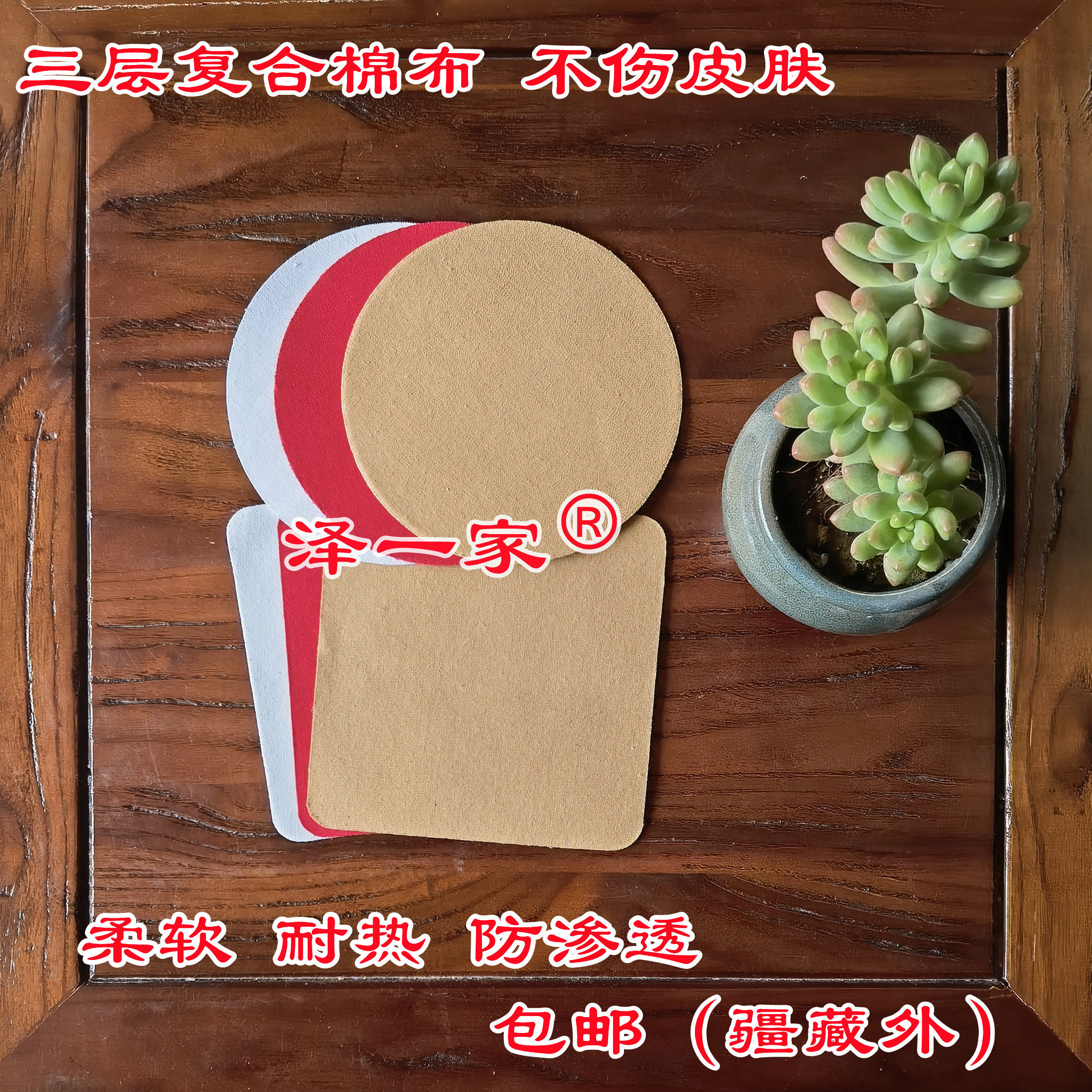 Zee family 10-20 Cream Sweet patch with three layers of composite pure cotton breathable beautiful and comfortable and anti-penetration softness and no stickiness