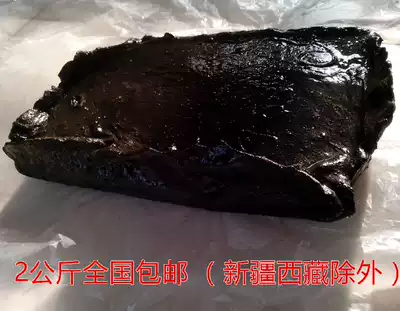 Zeyijia black ointment block matrix block traditional hand-boiled vegetable oil material matrix paste accessories