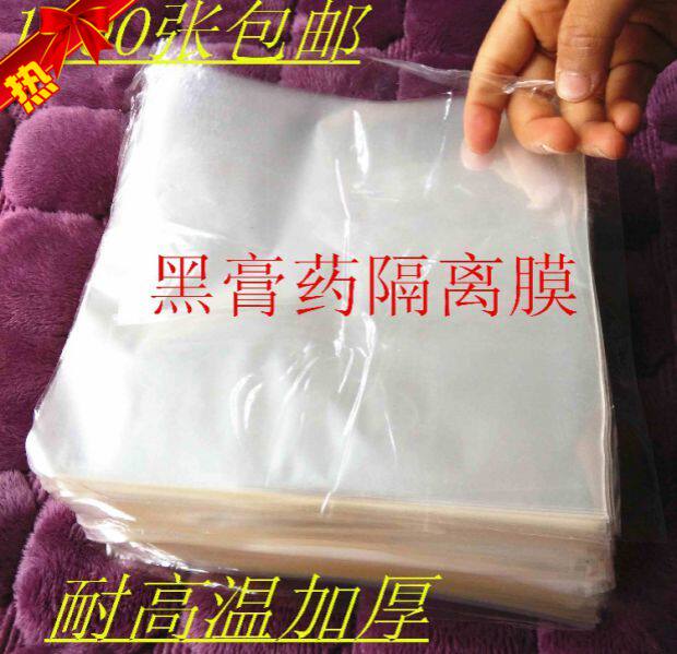 Zeyijia isolation film 10-20 traditional matrix spreading paste transparent anti-seepage waterproof beautiful and beautiful