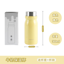 Music clasp mug mug mug female 316 stainless steel water Cup male students simple ins cute portable flagship Cup