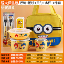 lock&lock stainless steel elementary school lunch box er tong wan shatter-resistant kuai shao fork tableware binaural soup bowl with lid suit