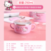 hộp cơm hâm điện Khóa và khóa trẻ em bộ đồ ăn kitty trẻ em 304 bát inox bát nĩa thìa đũa học sinh đặt hộp ăn trưa cách nhiệt - Hộp cơm điện sưởi ấm 	hộp cơm điện bear dfh-b20w6 Hộp cơm điện sưởi ấm