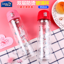 Lock lock lock water cup womens summer glass double heat-resistant large capacity simple mens portable cup 350ml