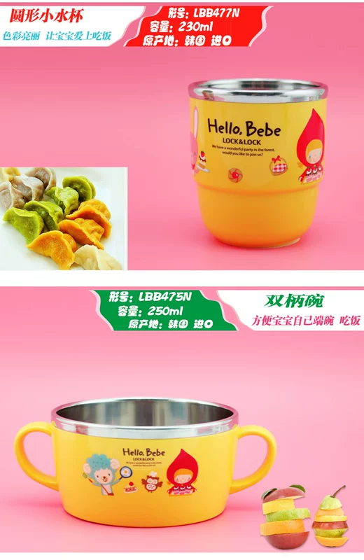 Khóa bằng thép không gỉ bát súp trẻ em chống vỡ hộ gia đình dễ thương bộ đồ ăn hoạt hình với nắp đặt hộp ăn trưa trường tiểu học - Hộp cơm điện sưởi ấm gào mên điện