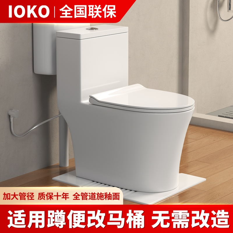 Household Direct-Flush Toilet Seat Suitable for Converting from Squatting to Sitting, No Modification Needed, Direct Installation, No Disassembly, Anti-Odor