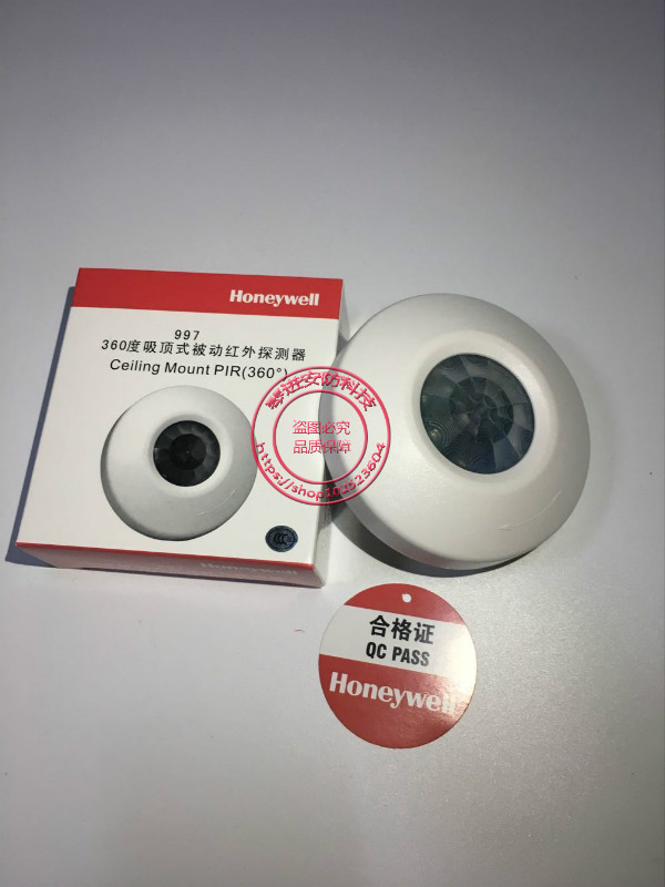 Original fit Honeywell997 suction top type wired infrared detector 360 degrees infrared infrared monitor alarm