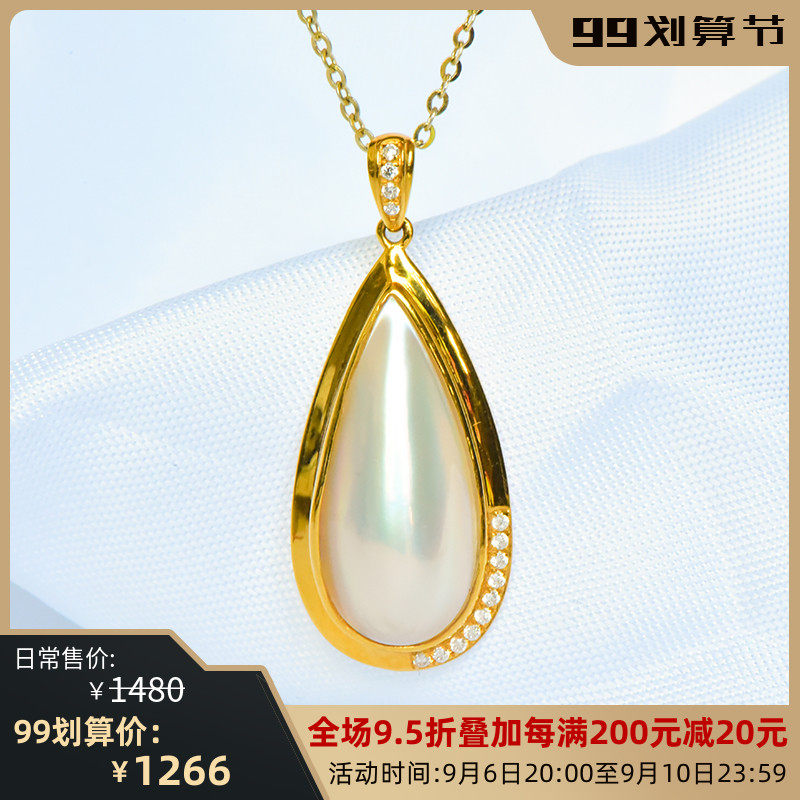 Xinrun one-to-one photo Japanese sea horse shell pearl pendant necklace pendant 20m starry sky blue and white rainbow light