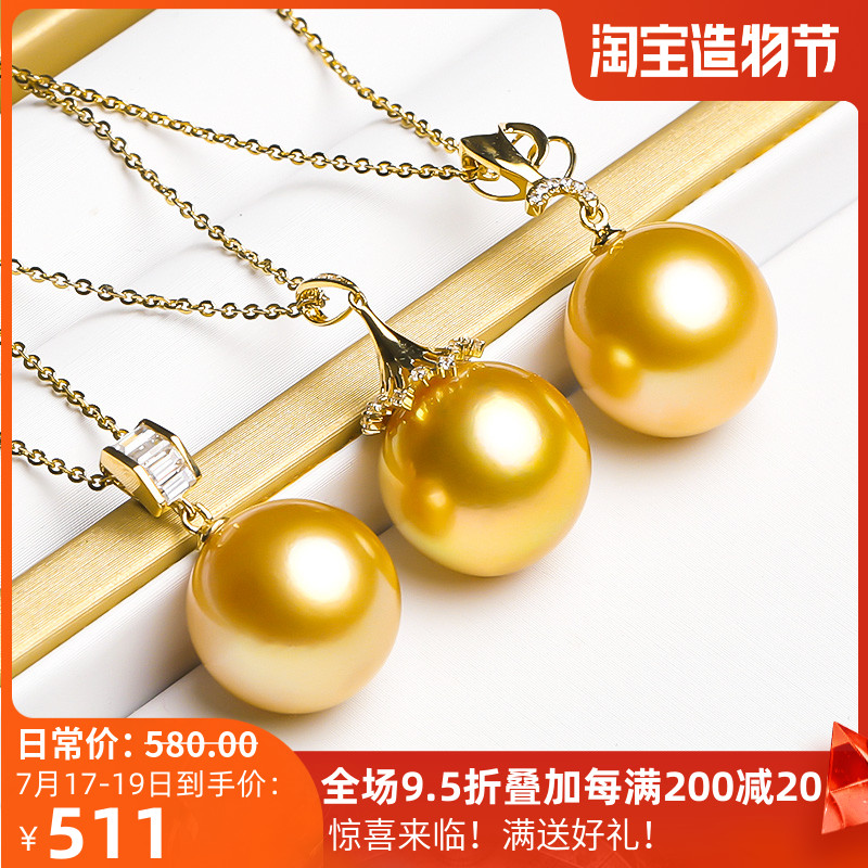 Xinrun 14 15mm 18k gold Nanyang gold Zhuhai water pearl pendant large single unoptimized necklace pendant live