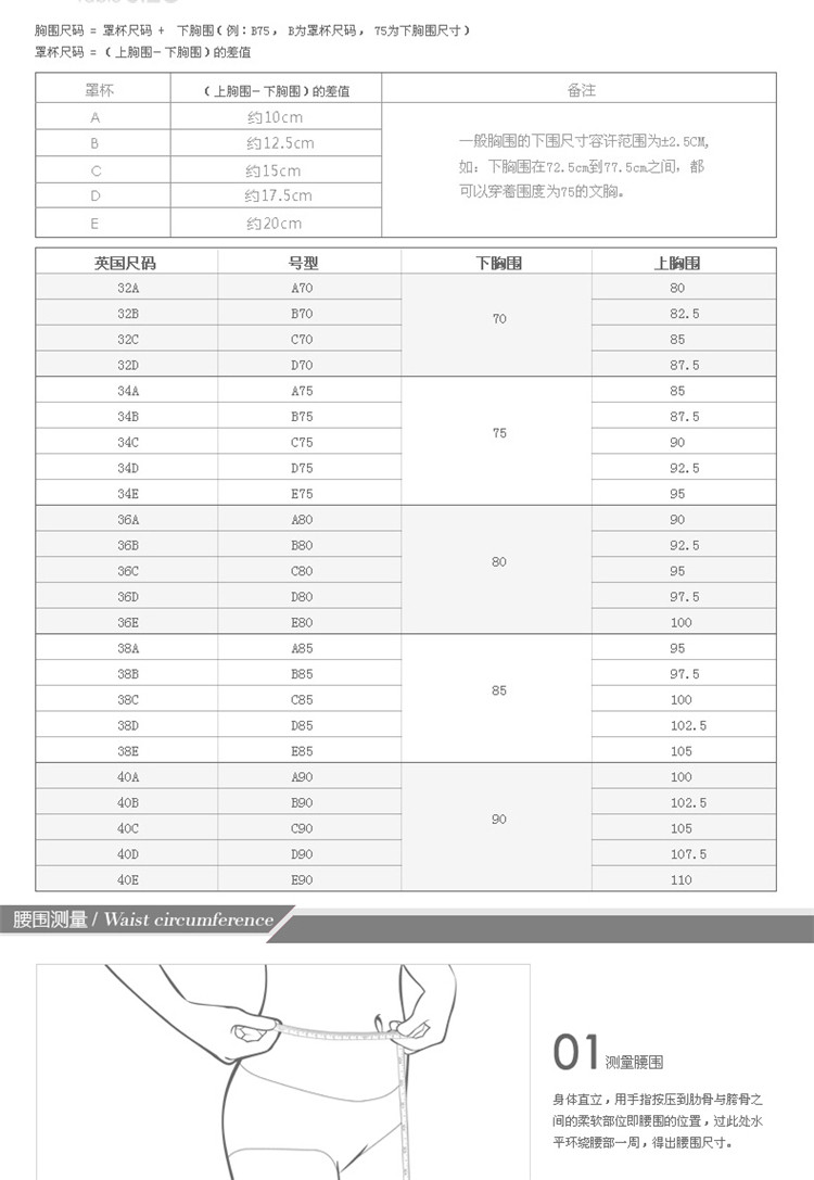 Sous-vêtement minceur sexy en nylon - Ref 698703 Image 39