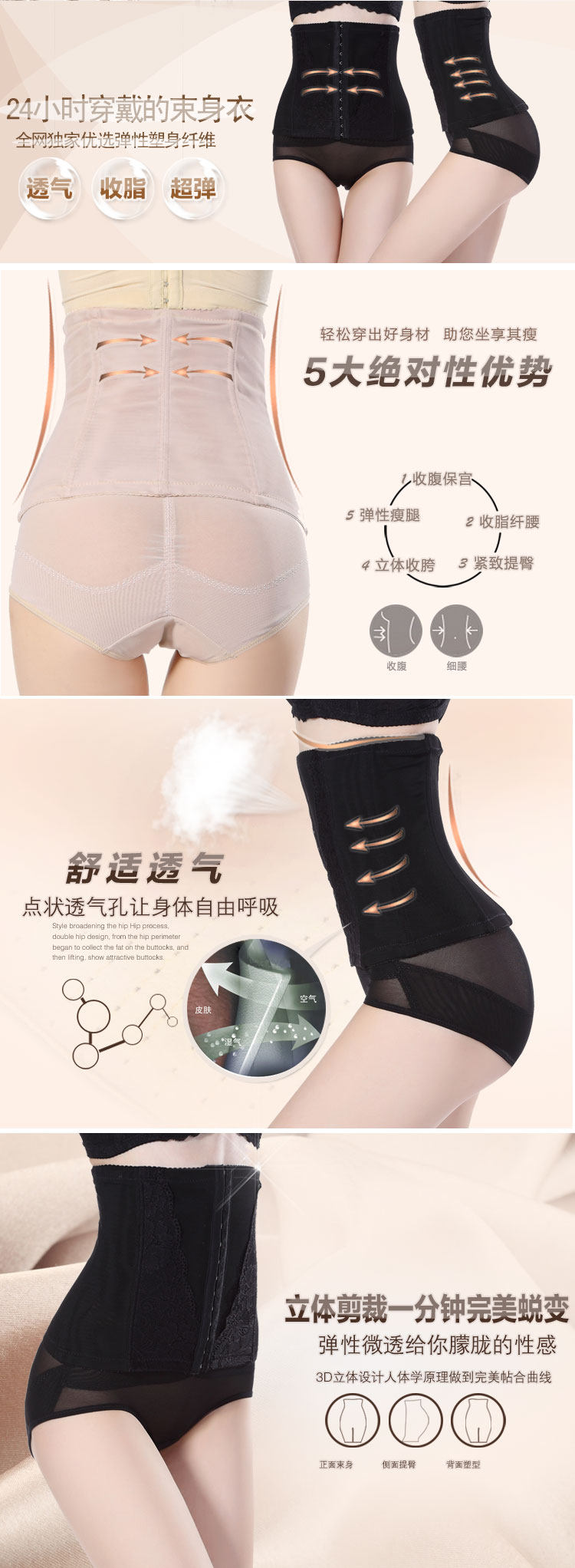 Corset - Ref 683513 Image 7