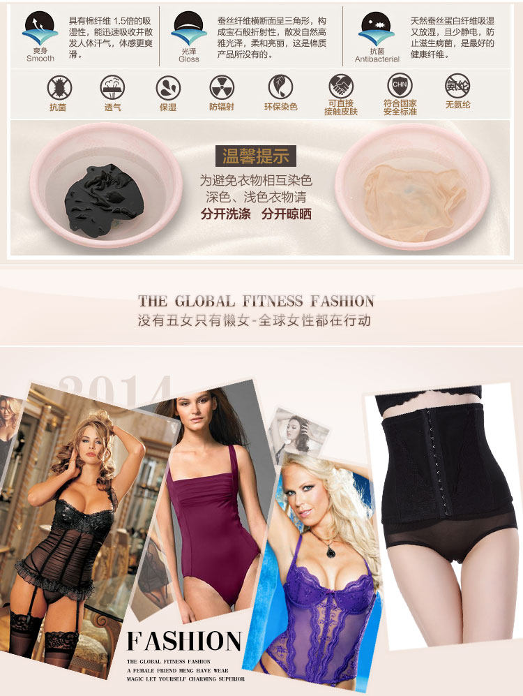 Corset - Ref 683513 Image 24