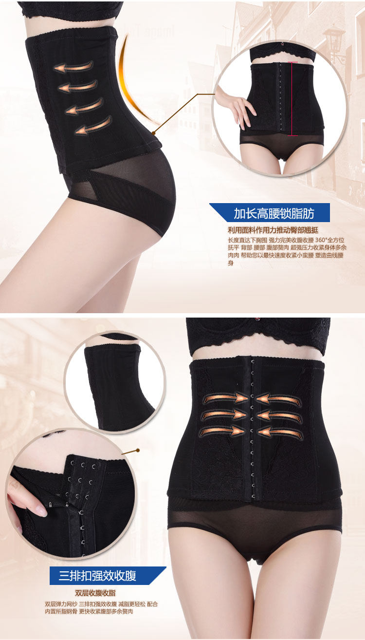 Corset - Ref 683513 Image 14