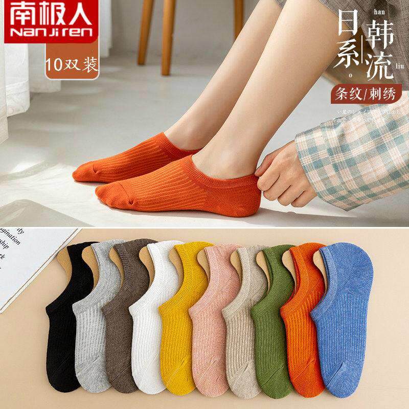 Socks Children Short Sox Summer slim Breathable Pure Cotton Shallow Mouth Deodorant Suction lady Summer Spring and Autumn Hidden Socks Full Cotton