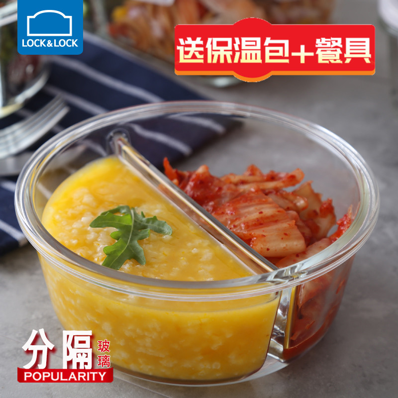 Music Buckle Music Buckle Glass Refreshing Box Lunch Box Round Separated Lunchbox Lunch Box Lunchbox Can Microwave Student Dining Box