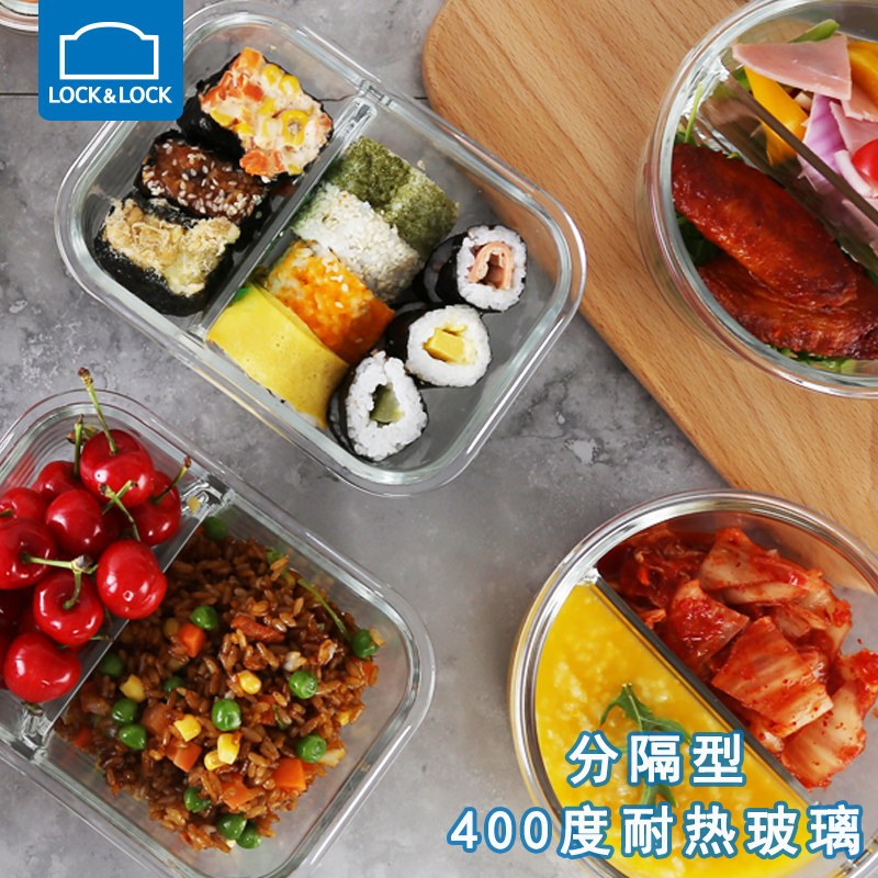 Music Buckle Music Buckle Glass Refreshing box Box Lunch Box Separated Lunch Box Rectangular Transparent Lunchbox Can Microwave large capacity