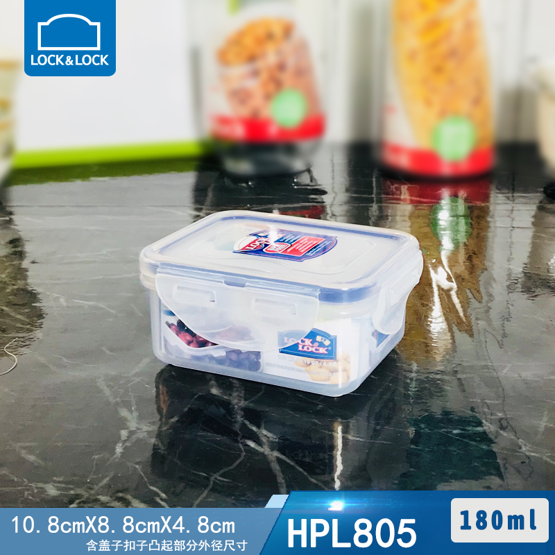 Lock lock plastic storage box Mini sealed box storage box HPL805 small box 180ml pickle seasoning