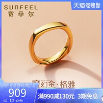 Saifel gold ring magic Gold series small square ring 5D hard Gold Gold Gold Ring Girl Girl
