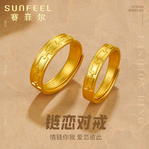 SunFEEL gold wedding ring ancient law gold ring pure gold 999 9 prime ring ring hammer ring