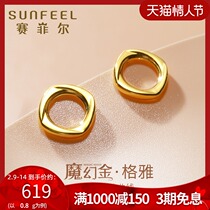 Safir Hard Gold Earrings Magic Gold Series Small Square Round Earrings 5D Hard Gold Plain Gold Earrings Women Send Girlfriend