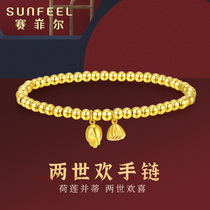 Saifeier gold bracelet pure gold 999 two worlds happy lotus pod lotus gold beads bracelet vibrato with the same paragraph for girlfriend