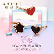 Saifel 18K gold rose gold peach heart five-pointed star simple temperament earring ear nail raising ear stick to give girlfriend gift