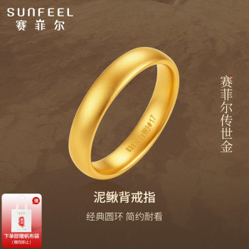 Safir handed down gold ring gold women's ring pure gold 999.9 plain ring ring ancient gold loach back ring ring