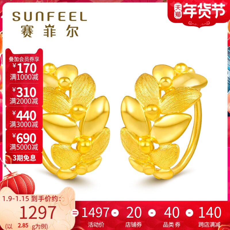 Saifel gold stud earrings earrings gold 999 9 happy olive branch earrings to send girlfriend to mother