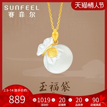 Safir gold inlaid jade pendant Hotan jade pendant gold foot gold pure gold transfer lucky bag necklace women send mother