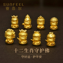 Saifel gold bracelet 3D hard Gold Life Buddha zodiac Tiger Guardian Buddha gold small gold Buddha transfer beads hand string