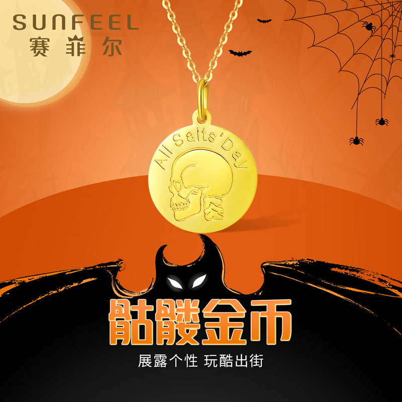 Saifeier gold pendant pure gold 999 9 skull gold coin pendant personality round card pendant pendant for girlfriend