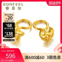 Saifir star and moon pure gold 999 9 stud earrings earrings gold female hollow fashion earrings to send girlfriend gifts pure gold