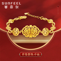 Saifeier gold bracelet happiness wedding wedding series pure gold 999 9 double happiness bracelet female wedding gold jewelry