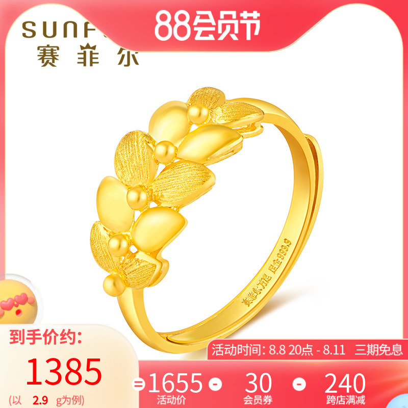 Seifel Gold Ring Happy Olive Branch 999 9 Food Fashion Ring Woman New Product Simple Gift