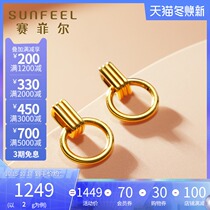 Saifel Magic Gold Series gold earrings 5D hard gold earrings set womens fashion light luxury ear hook gift